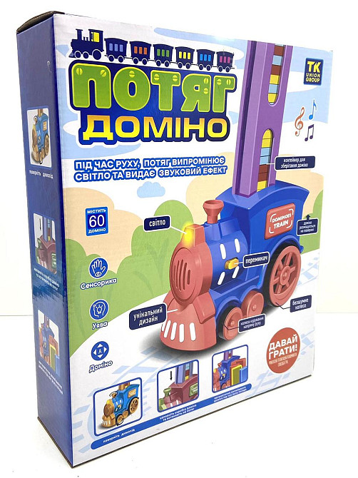 Потяг доміно TK Group викладає доміно підсвічування звуки Синій з фіолетовим (24043) Чернігів - фото 4