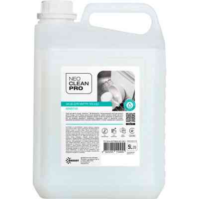 Средство для ручного мытья посуды Biossot NeoCleanPro Sensitive 5 л (4820255110455) Винница