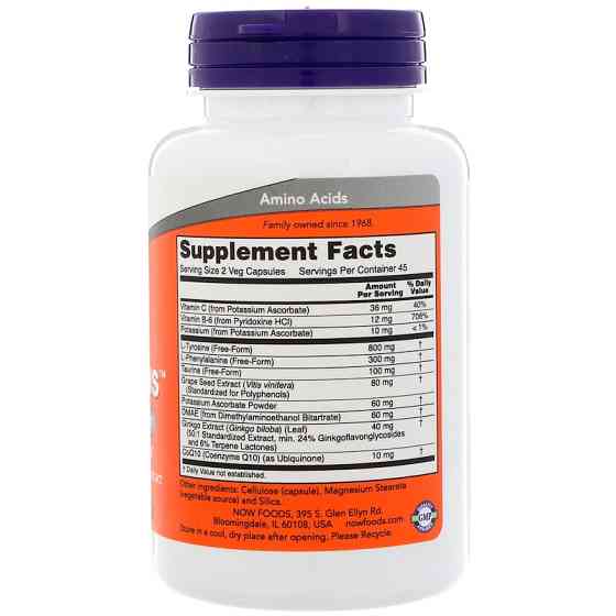 Нейропротектор (True Focus) 90 капсул Київ