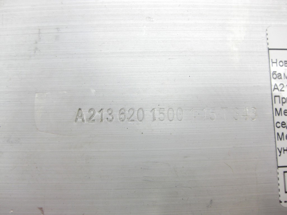 Mercedes-Benz  A2136200195 Новий лівий кронштейн підсилювача бампера E-Class W213 E-class W213 E-class S213 Одеса - фото 8