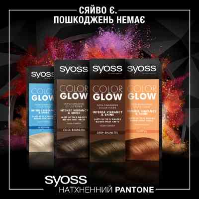Оттеночный бальзам Syoss Color Glow Platinum – Платиновый Блондин 100 мл (9000101679267) Винница