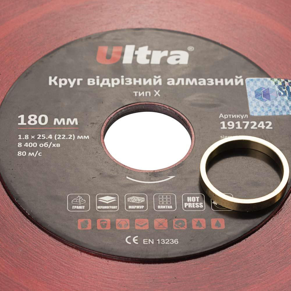 Коло відрізне алмазний тип Х Ø180×25.4 (22.2)мм ULTRA (1917242) Рівне - фото 4