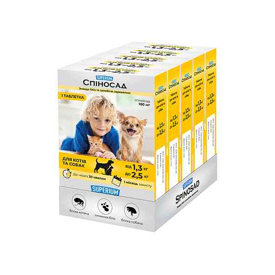 СУПЕРИУМ Спеносад таблетка для кошек и собак от 1,3 до 2,5 кг Киев