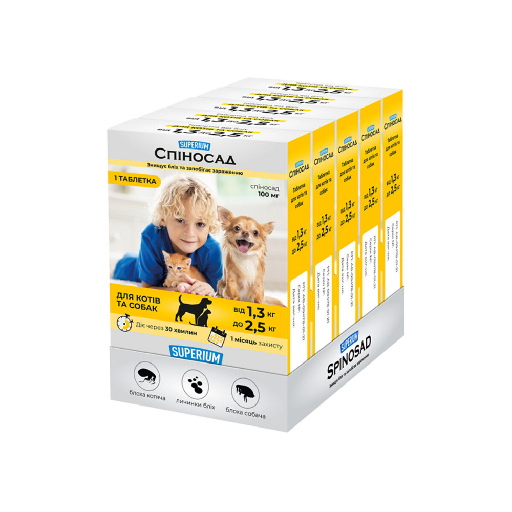 СУПЕРИУМ Спеносад таблетка для кошек и собак от 1,3 до 2,5 кг Киев - изображение 4
