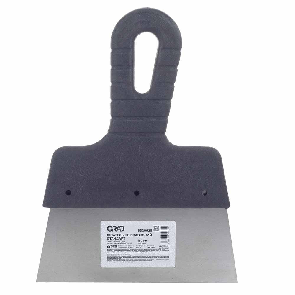 Шпатель стандарт (неіржавкий) 150 мм GRAD (8320625) Київ - фото 3