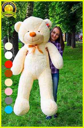 М'яка  іграшка подарунок на 8 березня плюшевий ведмедик Рафаель 160 см Персиковий Тернопіль