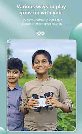 Іграшковий бінокль для дітей 90 на 105 мм сіро-чорний Київ