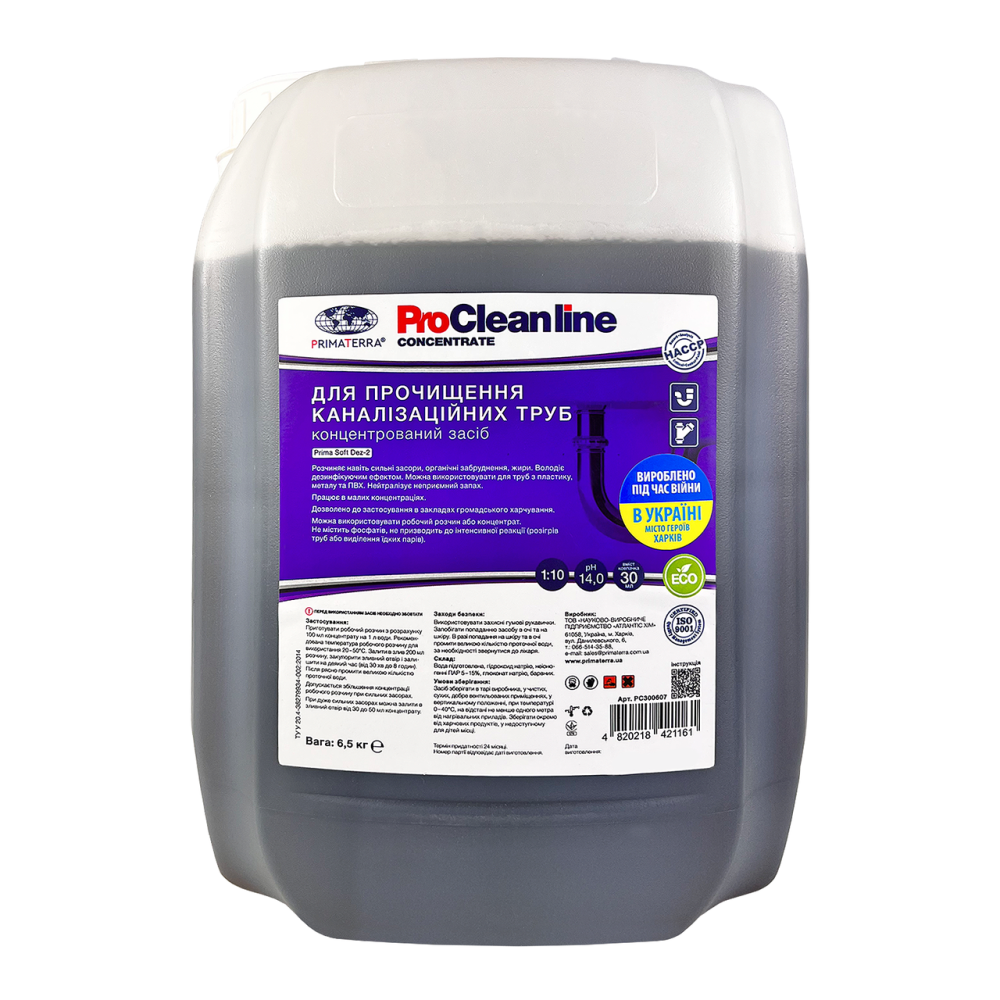 Концентрат для прочищення каналізації Dez-2 (6,5 кг) Павлоград - фото 1