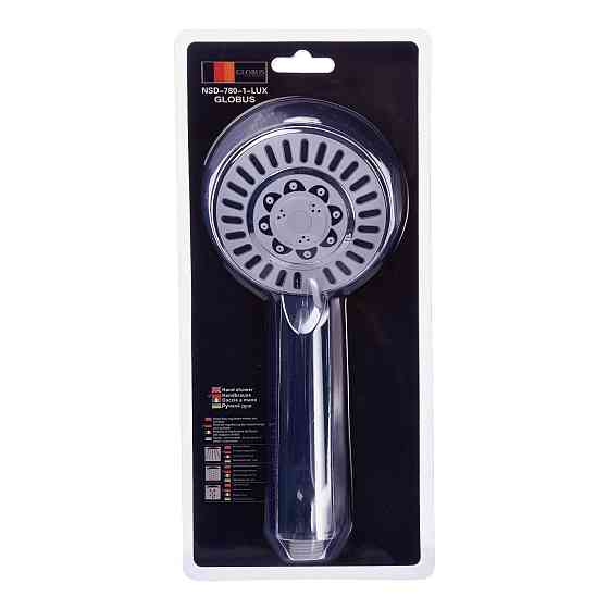 Душова лійка Globus Lux RAYS NSD-780-1-LUX Blister Луцьк
