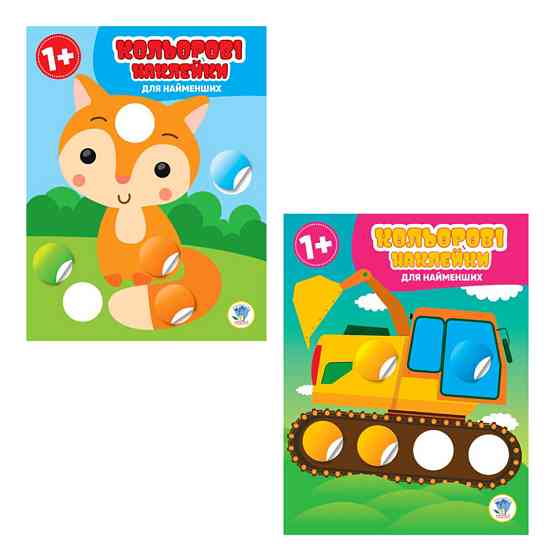 Детский сборник книжек 