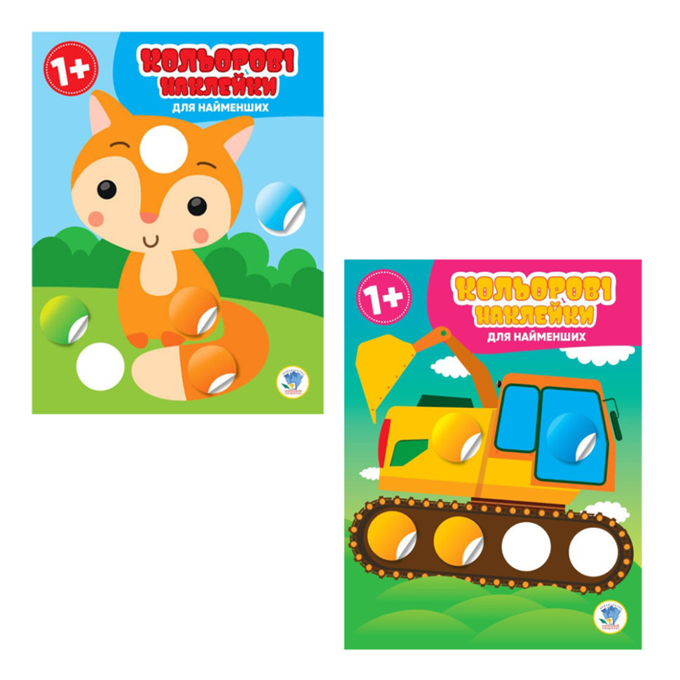 Дитяча збірка книжок "Кружочки" Книжковий Хмарочос 379518 з наклейками Вінниця - фото 1