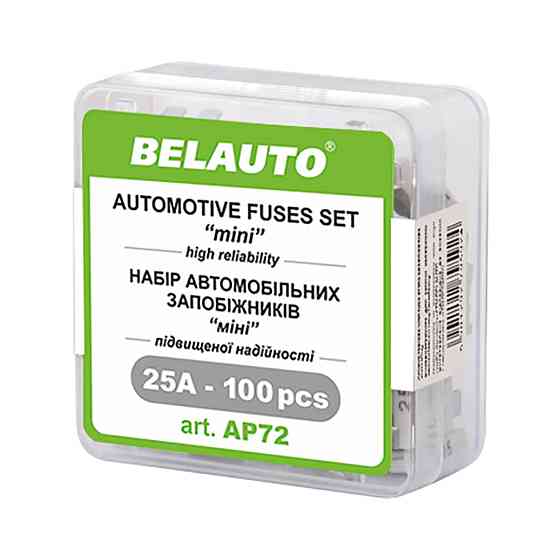 Набір запобіжників Белавто "міні", 25А, 100шт Київ