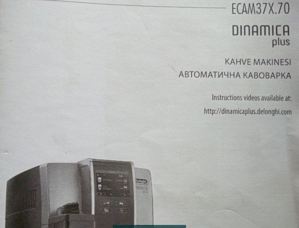 Кофеварка Delonghi Київ - фото 2