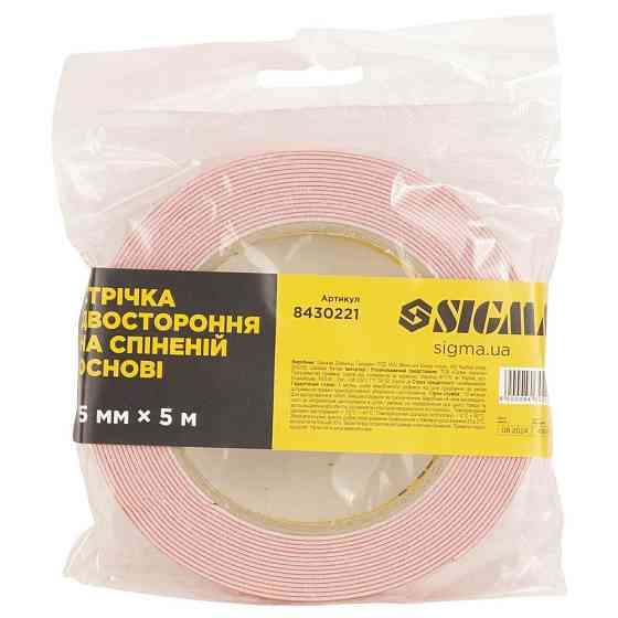 Стрічка двостороння на спіненій основі 15 мм×5м SIGMA (8430221) Київ