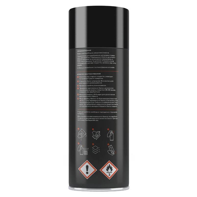 Емаль автомобільна MITKA Daewoo 70 U Червона скеля металік аерозоль, 400мл Львів - фото 2