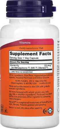 MK-7 Витамин K-2 NOW Vitamin K-2 (MK7) 100 mcg - 120 vcaps Киев
