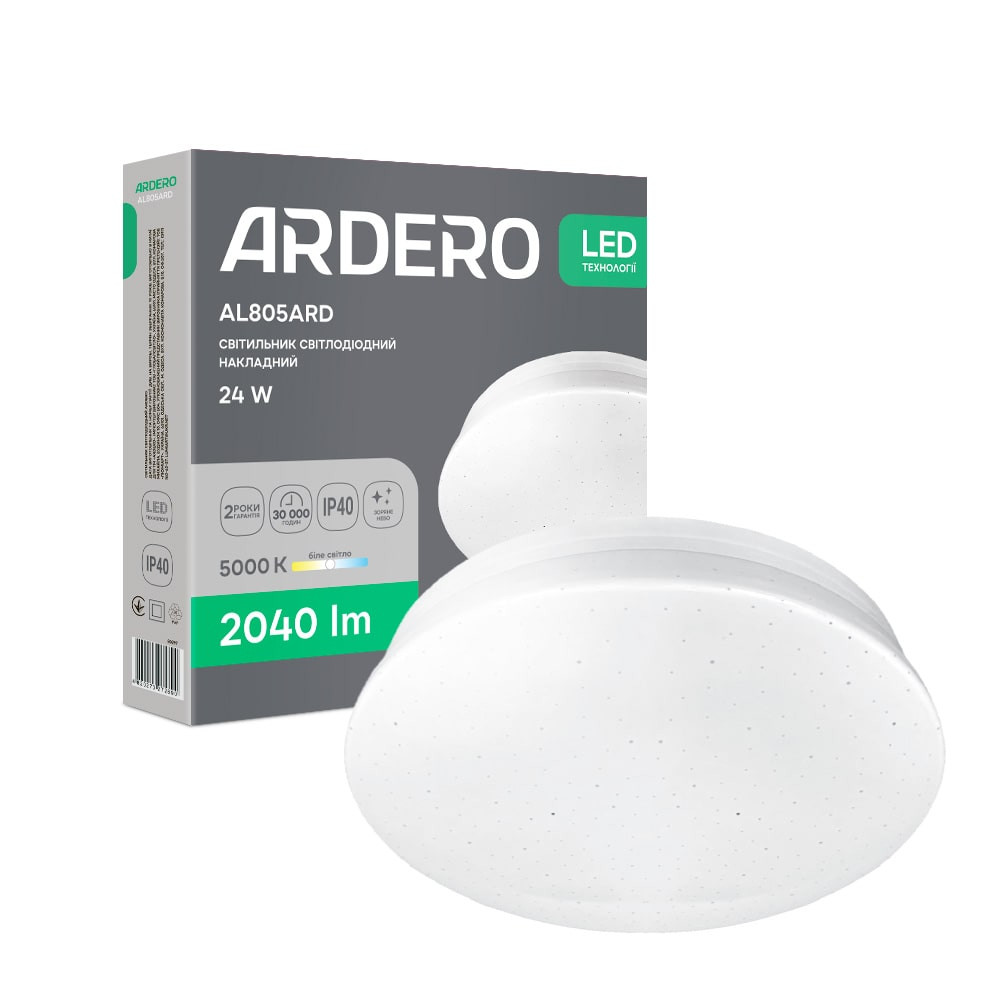 Світлодіодний накладний світильник Ardero AL805ARD 24Вт 5000K білий Харьков - изображение 1