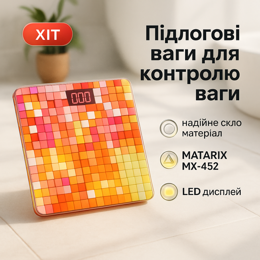 Напольные электронные весы с автоматическим выключением MATARIX, Весы для собственного взвешивания PE-91 Львов - изображение 12