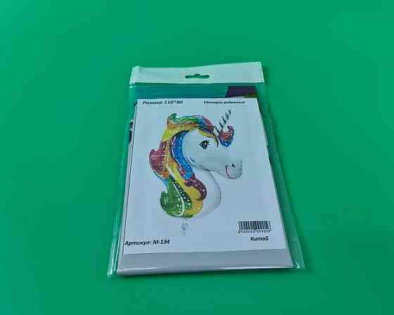 Фольгована куля 110х80 см Єдиноріг 110х80 см (54) в пакованні (1 пачка) Харків