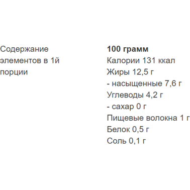 Батончик Coconut Bar Sugar Free 50 g Луцьк - фото 2