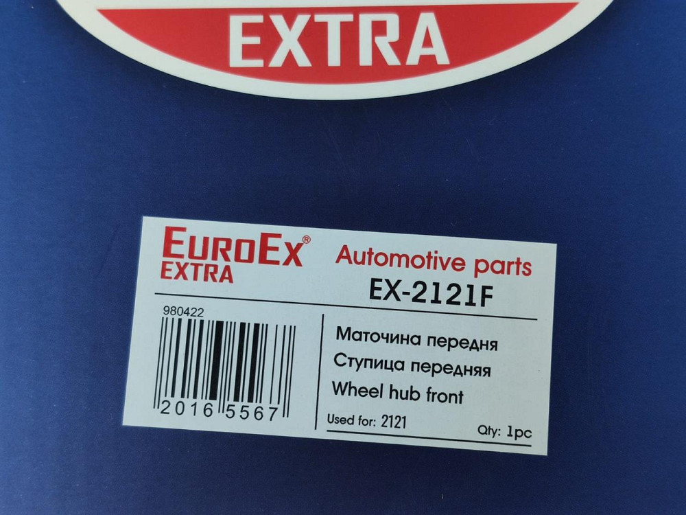 Ступиця 21213 передня (22 шліци) 2121, Мукачево - фото 4