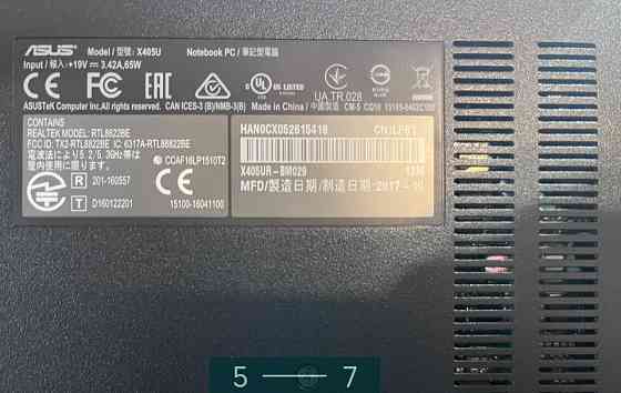 Ноутбук Asus VivoBook 14 X405URP Харків