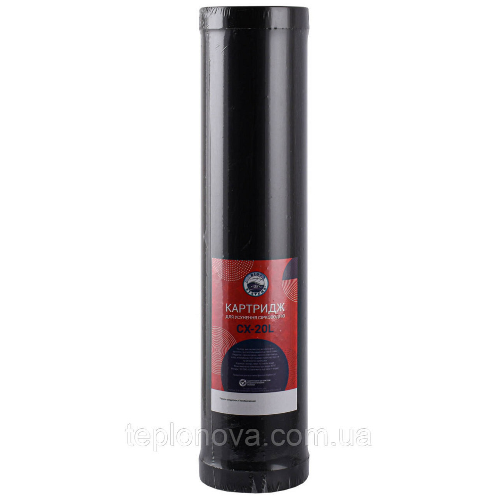 Картридж для усунення серовороду Bio+ systems CX-20L Big Blue 20| Чернівці - фото 1