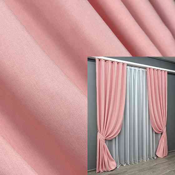 Комплект готових штор VR-Textil Жакард Ібіца № 1732ш Рожевий 150х285 см 2 шт (33-0708) Київ