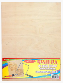 Фанера А4 "Атлас" для випилювання та випалювання 3 мм, 214*283 мм, AS-0710, шт Київ - фото 1