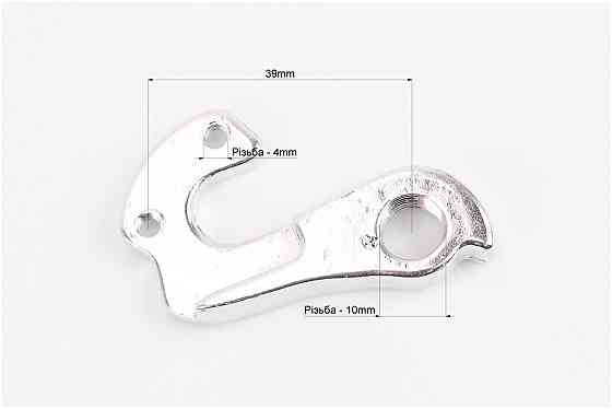 Кріплення заднього перемикача, алюмінієве, AL-07 Київ