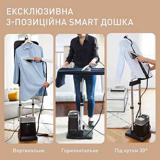 Відпарювач Tefal Ixeo Power QT2028F0 ( Сірий ) Харьков
