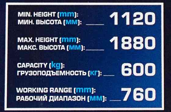 Стійка трансмісійна гідравлічна 0,6т Forsage F-TEL06011 Одеса