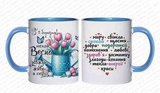 Оригинальный подарок девушке \ женщине, чашка с принтом 