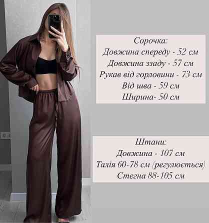 Женский базовый костюм двойка: рубашка и брюки из шелка армани. Шампань Одесса
