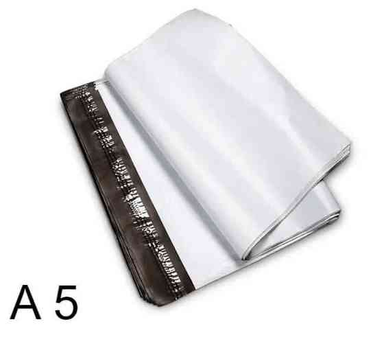 Курьерские пакеты размер А5 190*240мм+40мм клапан (100шт) Киев