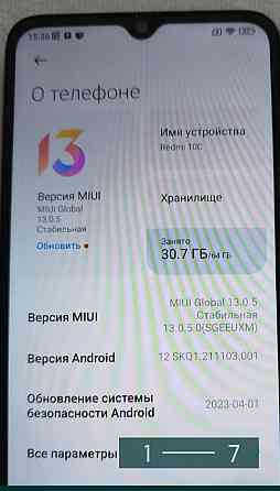 Смартфон: Meizu m10c. Київ