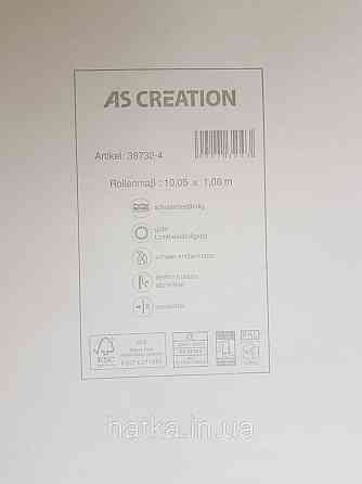 Обои виниловые на флизелине AS creation Garda 1.06Х10.05 однотонные эффект потертости серые с бежевым Киев