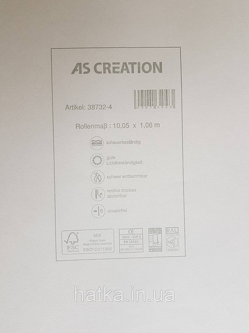 Обои виниловые на флизелине AS creation Garda 1.06Х10.05 однотонные эффект потертости серые с бежевым Киев - изображение 3