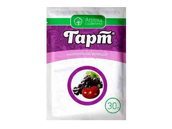 Препарат ГАРТ 30г ТМ УКРАВИТ Solmir Киев