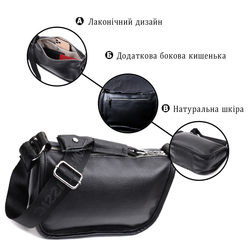 Женская сумка с округленными краями из натуральной кожи Vintage 22253 Черная Киев - изображение 4