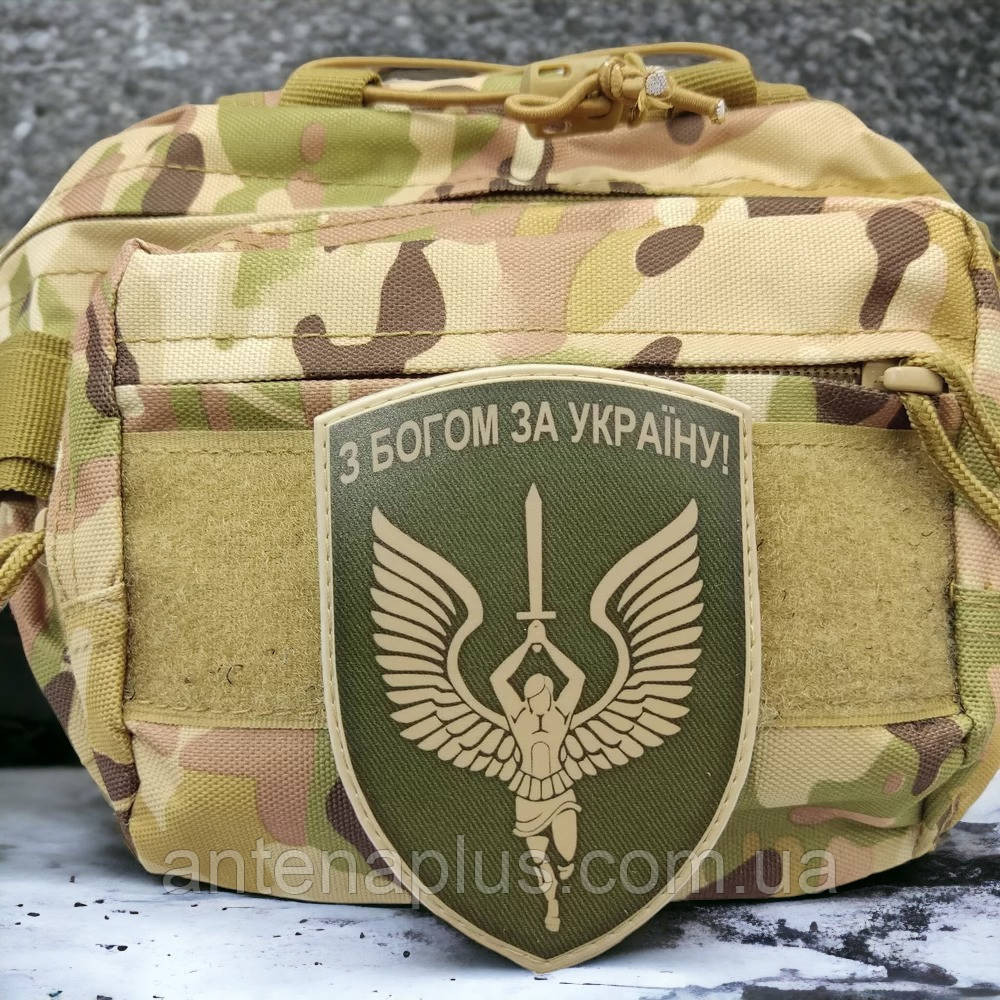"З Богом За Україну" шеврон / патч Київ - фото 3