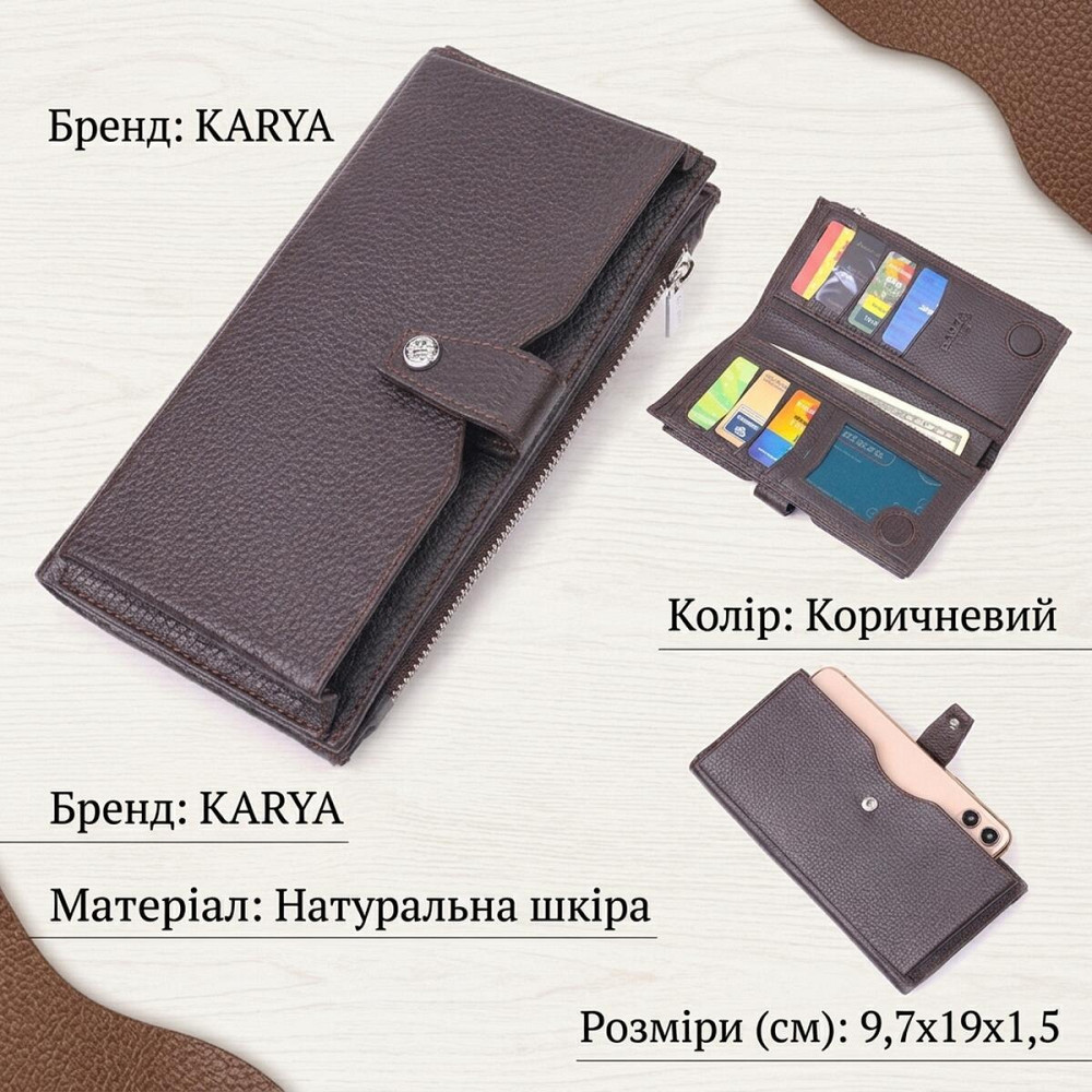 Чоловіче вертикальне портмоне з натуральної шкіри KARYA 21421 Коричневий Київ - фото 13