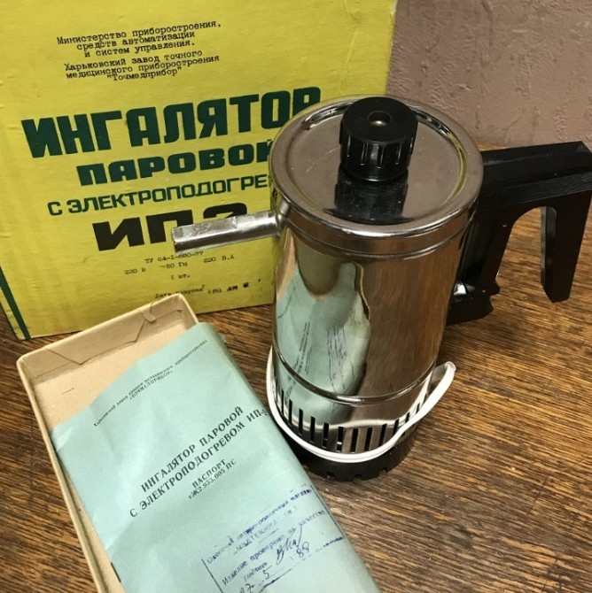 Паровой ингалятор с электро подогревом ИП-2, Харьков - изображение 1