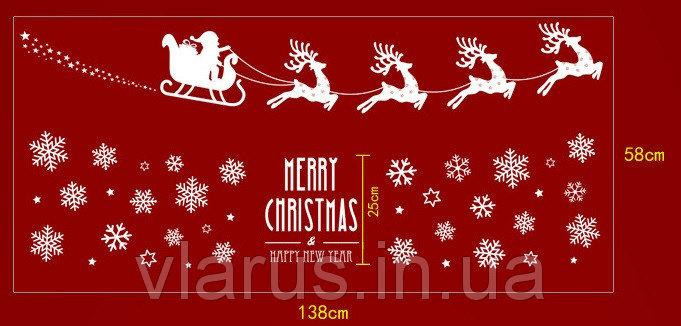 Виниловая новогодняя наклейка Санта клаус Киев - изображение 3