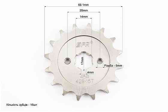 Зірка передня - 428H-16T BOXER BM/ВМX 150cc Київ