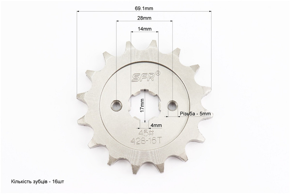 Зірка передня - 428H-16T BOXER BM/ВМX 150cc Киев - изображение 3