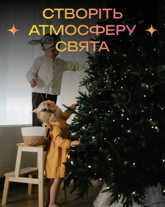 Гірлянда світлодіодна Роса 100 м 800 Led від мережі на прозорому дроті + пульт ДК (Білий, золотий, синій, мульти) Вінниця - фото 3