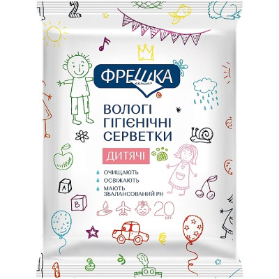 Детские влажные салфетки Біокон Фрешка 20 шт (4820064563237) Винница - изображение 1