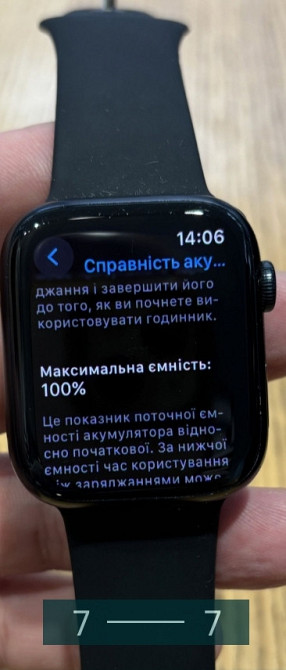 Смарт -Часы: Apple Watch 8 , 45mm. Киев - изображение 3