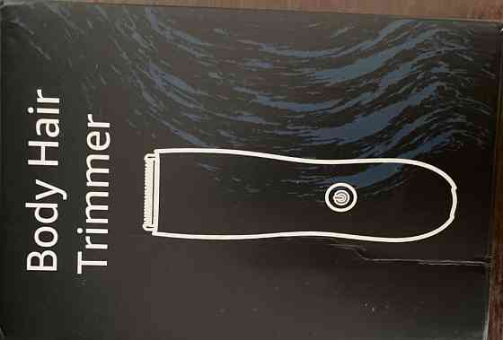 Тример/ бритва. Харків